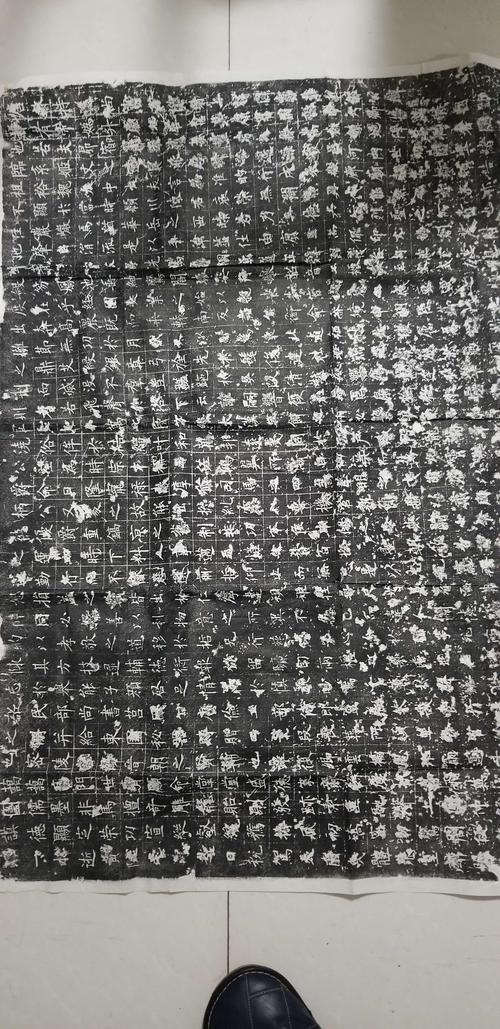 褚遂良《房玄龄碑》