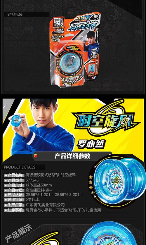 悠悠球火力少年王6流焰yoyo奥迪双钻正版冰焰s儿童专业发光溜溜球