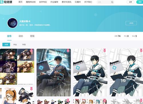 轻微课到底怎么样?看作业量我慌了!