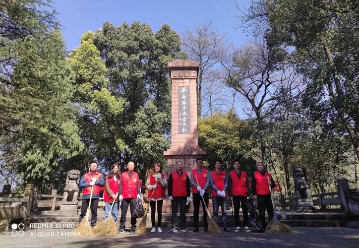 县退役军人事务局组织工作人员赴凤凰山革命烈士陵园