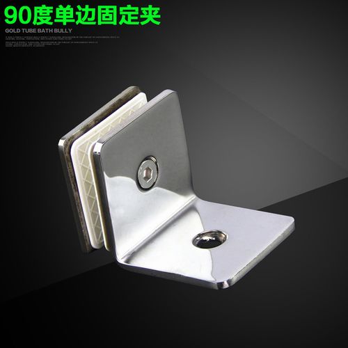 度玻璃夹链接码隔断夹子镜面亮光 90 不锈钢玻璃固定夹铡室门夹 304