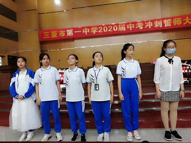 恭喜以上获得一等奖的同学,她们将代表三亚一中参加市里的决赛,让我们