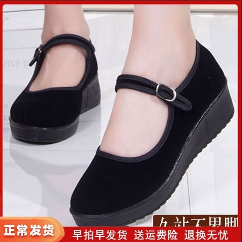 老婆鞋老北京布鞋旗舰店官方正品女工作黑色平绒女鞋厨房女式鞋子