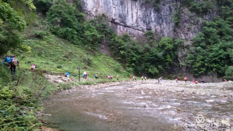 遵义山盆仙人山一日游