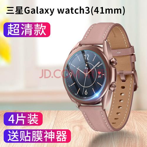 dodoweek三星手表watch3钢化膜galaxy active2手表保护膜active贴膜ge