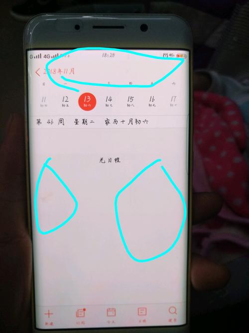 屏幕内测好多虚影-第3页-xplay系列-vivo智能手机v粉社区