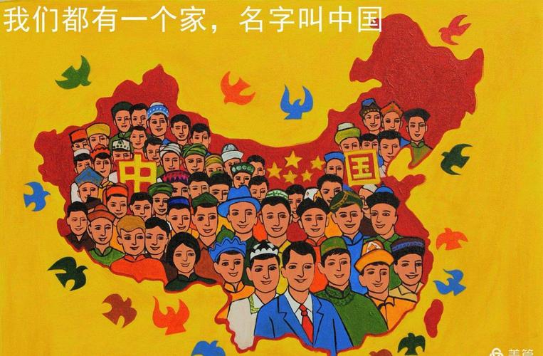 民族团结一家亲"扣河子镇中心幼儿园大三班幼儿绘画作品展示