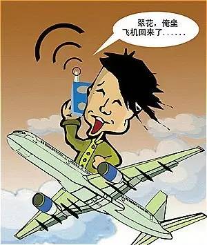 小孩玩游戏后没及时关掉就自动关机了,待下次开机时