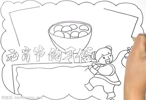 元宵节的习俗手抄报怎么画