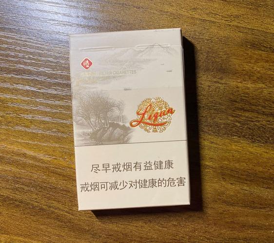 图利群西子阳光香烟