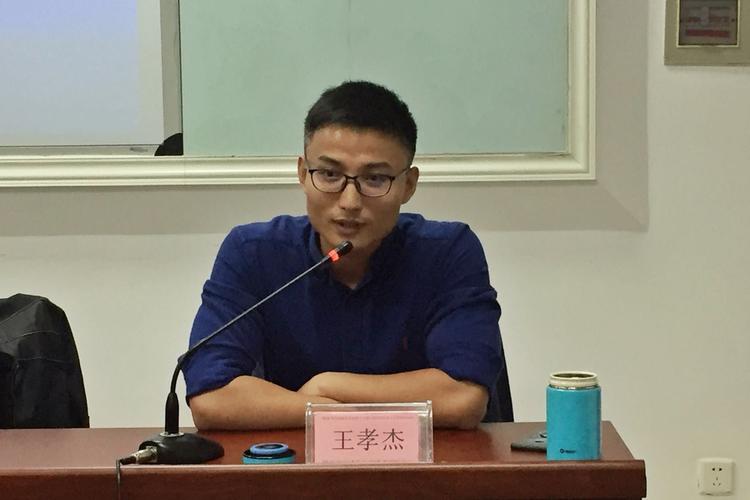 王孝杰 ——西咸新区空港新城税务局副局长