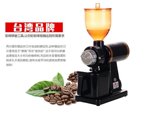台湾小飞马600n电动咖啡豆磨豆机 家用610n鬼齿单品研磨机 粉碎机_7折