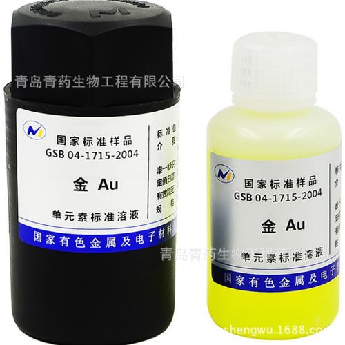 au金标准溶液 标液1000ppm 50ml国家有色金属单元素标准溶液