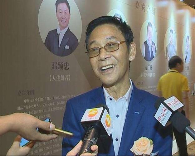 资料显示,孙清焕是木林森的执掌人,1992年毕业于江西工程学院电子