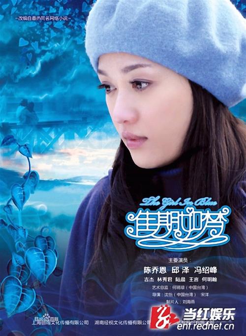 电视剧"佳期如梦"女主角尤佳期的扮演者是谁?