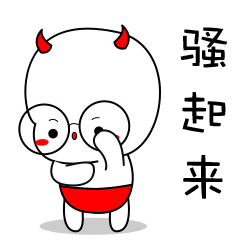 牛小二-微信表情包