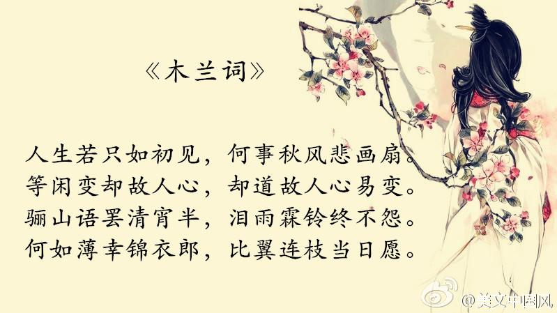 纳兰性德的这九首诗词,字字泣血,句句戳心