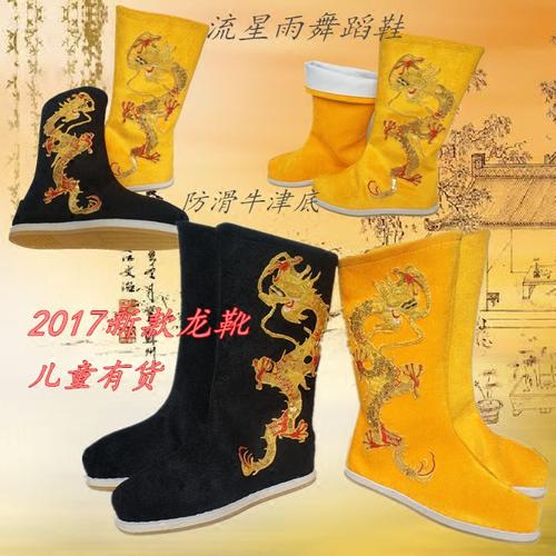 古代鞋cosplay绣龙靴子 古装皇帝皇后鞋子官靴 龙靴川剧变脸龙靴商品