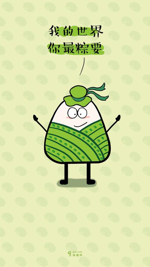 8,注意身体健康