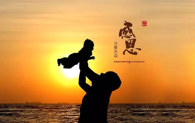 父亲节沙画:《父爱如山》太感人了!