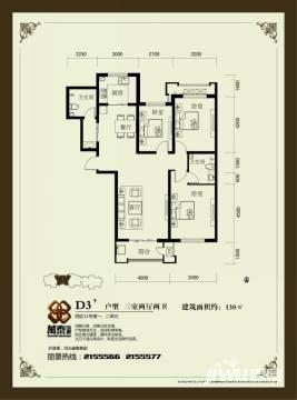 沧州万泰丽景户型图-房型图-平面图-吉屋网