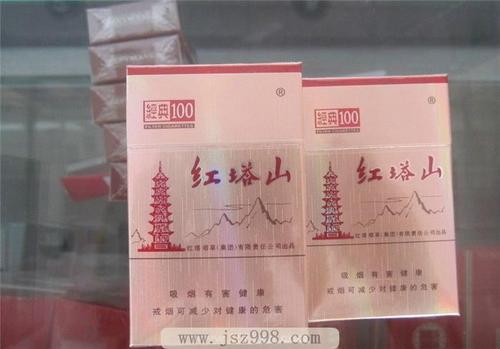 红塔山香烟产品与价格介绍