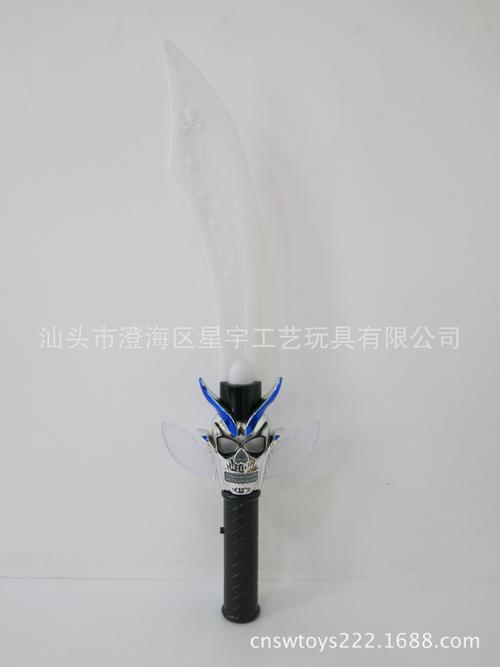 供应骷髅头闪光刀,鬼头魔法刀,万圣节鬼节礼物玩具