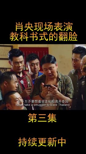 精彩影视我与罪恶不共戴天3