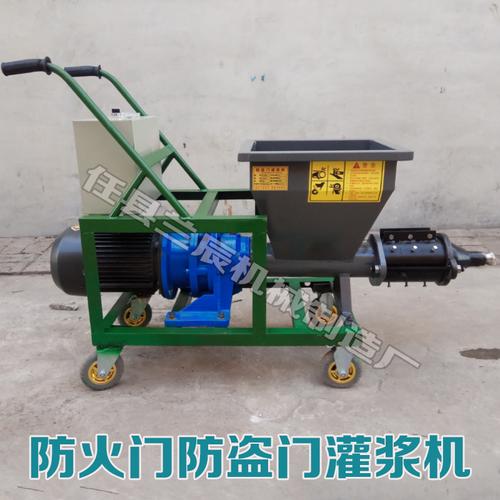 防盗门灌浆机通道门灌浆机防火门入户门安装灌浆门窗水泥灌浆机