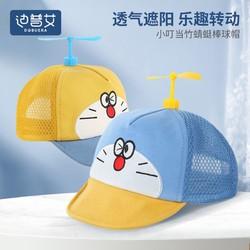 迪普艾 婴儿竹蜻蜓帽子