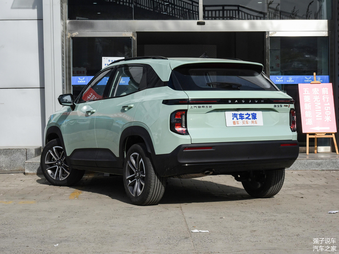 2022新款宝骏rs-3 新宝骏,新梦想.
