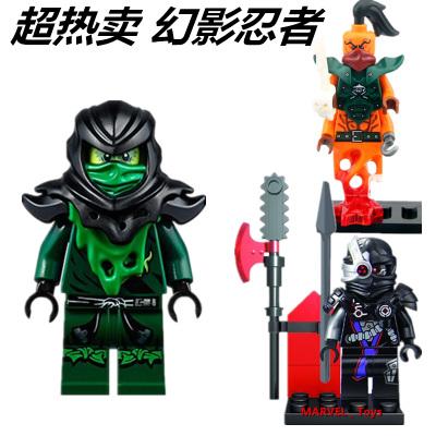 兼容乐高积木拼装人仔幻影忍者摩罗幽灵船长绝版劳埃德未来骑士团