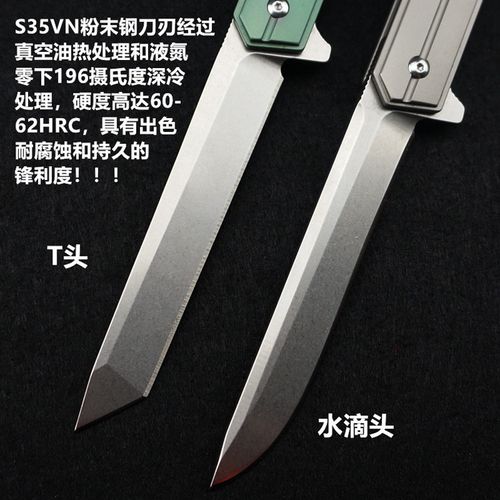 放心好店s35vn钢折叠刀户外刀具菊田水果刀