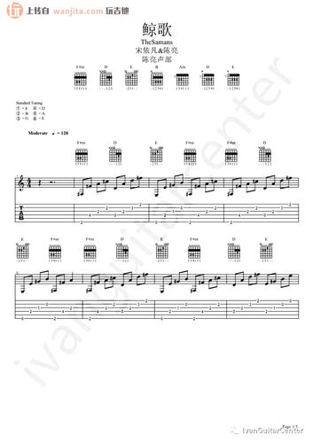 鲸歌指弹吉他谱宋依凡陈亮指弹谱吉他弹唱独奏