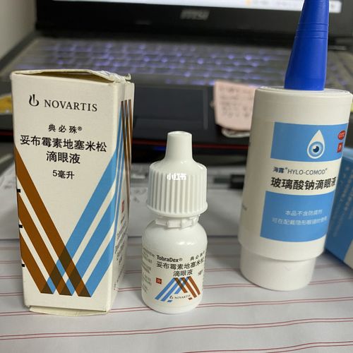 结膜炎必备的眼药水_眼药水_结膜炎_眼睛干涩_医疗健康_医疗药品
