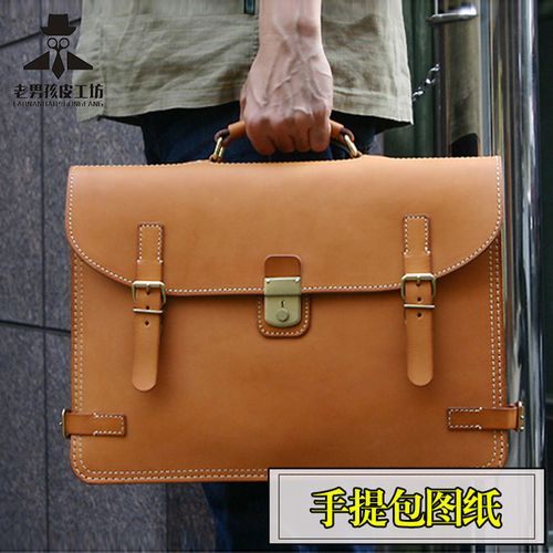 纸型 纸格 皮包手提包 diy 图纸模板 皮革包纸样 手工皮具版型图纸