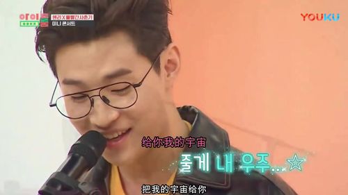 henry刘宪华甜蜜翻唱脸红的思春期给你宇宙独特的声音甜到你了吗