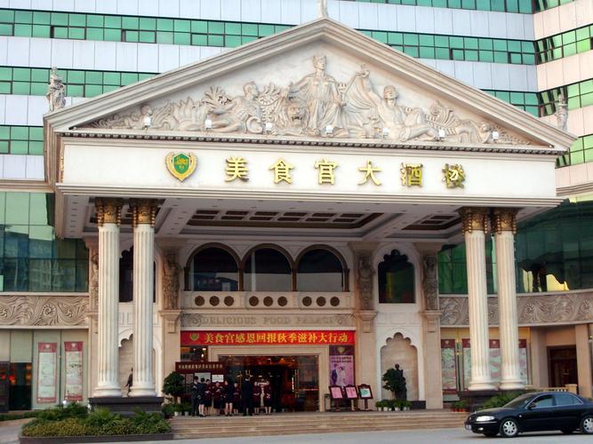 深圳维也纳连锁酒店(民治店)