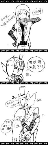 杰佣小短漫～悄咪咪的开一波车.应该没人发现