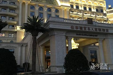 义乌浦江仙华檀宫名人度假酒店
