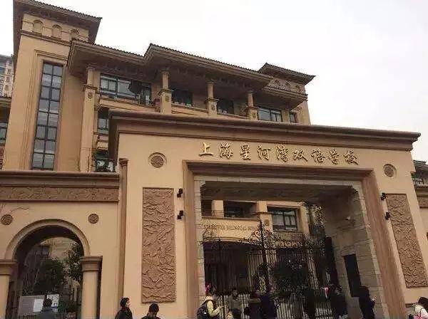 上海星河湾双语学校择校范围幼升小择校:培训补习没有用?