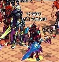 dnf狂战士时装怎么搭配好看?