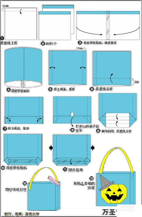 手提包的diy手工折纸方法