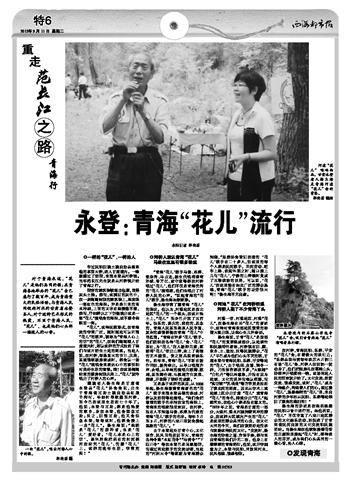 2012年9月11日星期二