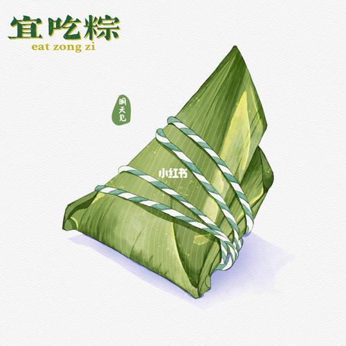 procreate水彩绘画|粽子(附过程)_procreate_水彩画_绘画_粽子_插画