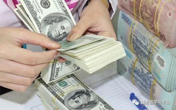 11月12日越南盾人民币美元汇率以及黄金行情报