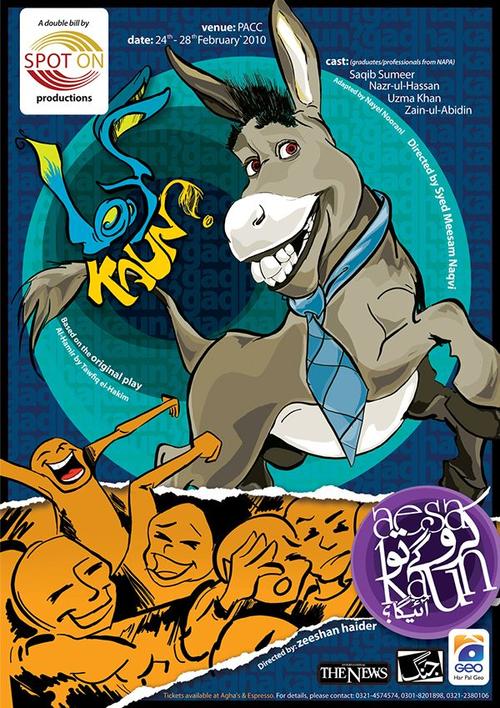 who"s the donkey : live stage performance event poster/ticket