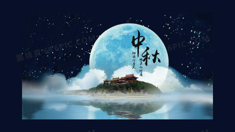 活动海报背景红色几何背景黑色质感背景化妆品海报背景中秋节背景png