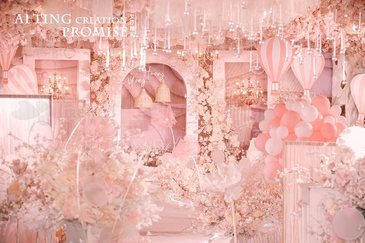 粉色系梦幻婚礼