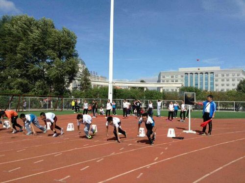 牙克石市第四中学隆重召开第33届校运动会